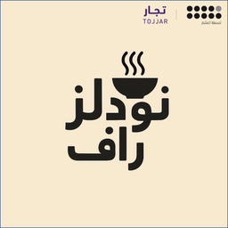 نودلز راف logo