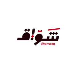 شواق logo