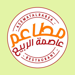 عاصمة الربيع logo