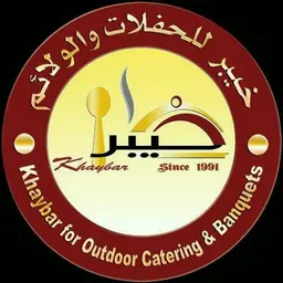 حفلات خيبر logo