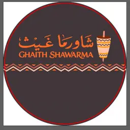 شاورما غيث logo