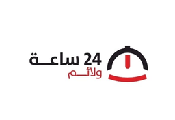 ولائم 24 ساعة logo