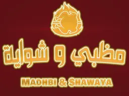 مظبي وشواية  logo