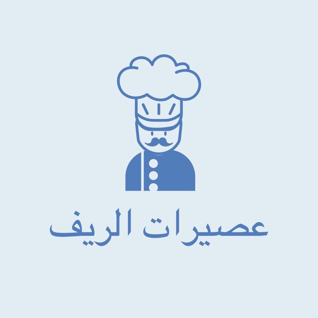 صورة عصرات الريف