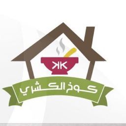 كوخ الكشري logo