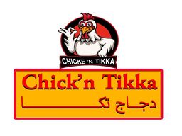 دجاج تكا logo