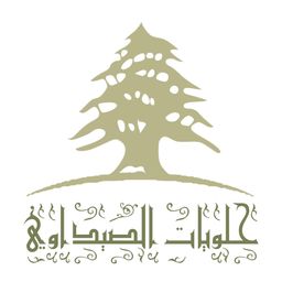 حلويات الصيداوي  logo