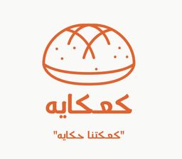 كعكايه logo