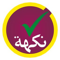 نكهة صح logo