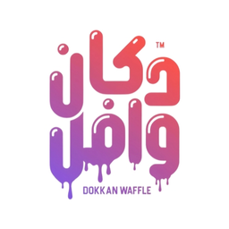 دكان وافل logo