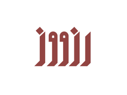 رزوز logo