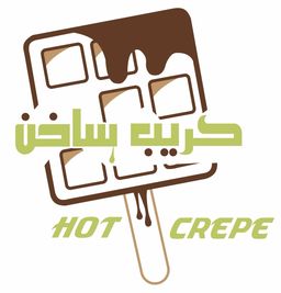 كريب ساخن logo