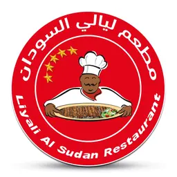 ليالي السودان logo