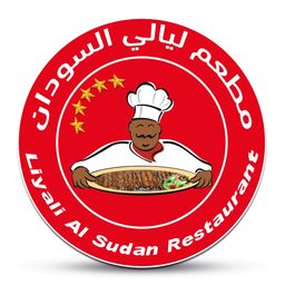 ليالي السودان logo