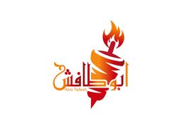 ابو طافش logo