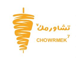 شاورما لوكيشن logo
