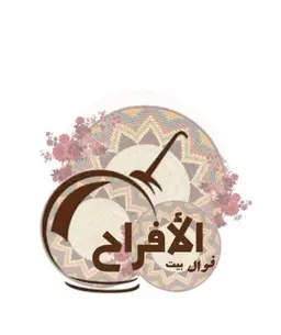 فوال بيت الأفراح  logo