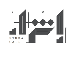 اثراء كوفي logo