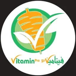 فيتامين برو logo