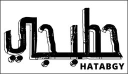 حطبجي logo