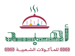 اهبد للاكلات الشعبية logo