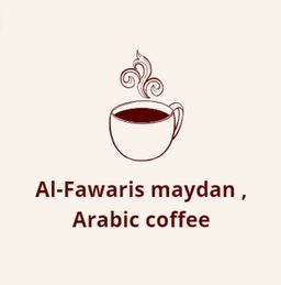 قهوة ميدان الفوارس العربيه logo