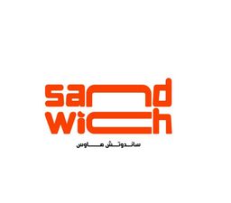 ساندوتش هاوس logo