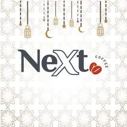 نكست كافيه logo