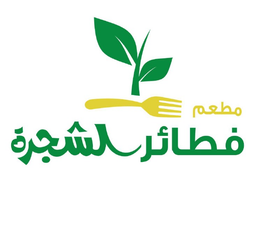 مطعم فطائر الشجره  logo