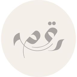 دقمة logo