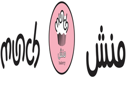 منش بيكري logo