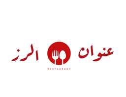 عنوان الرز logo