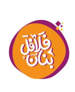 فلافل بنان logo