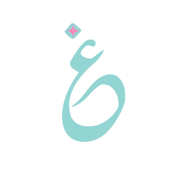 حلويات غين logo