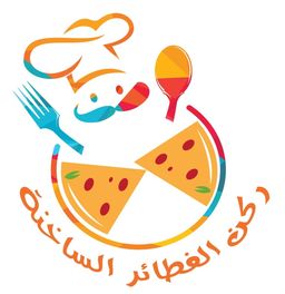 ركن الفطائر الساخنة logo