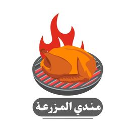 مندي المزرعة logo