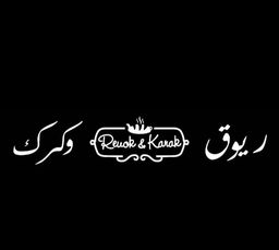 ريوق و كرك   logo