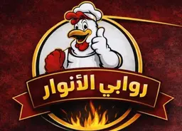 روابي الأنوار logo