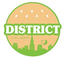ديستريكت برجر logo