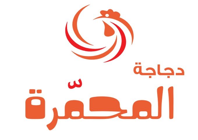 صورة دجاجة المحمرة