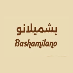 بشميلانو logo