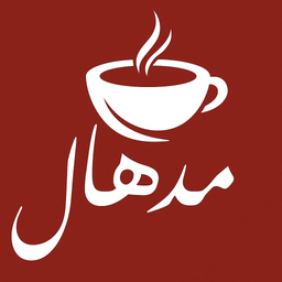مدهال logo