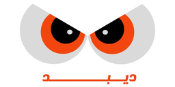 ديبد logo