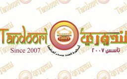 تندوري logo