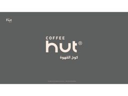 كوخ القهوة logo