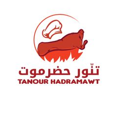 تنور حضرموت logo