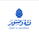 فتة وصنوبر logo image