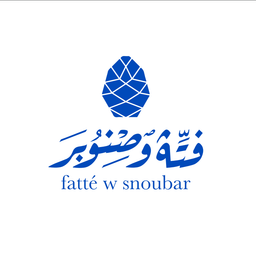 فتة وصنوبر logo