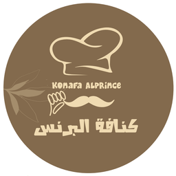 كنافة البرنس logo