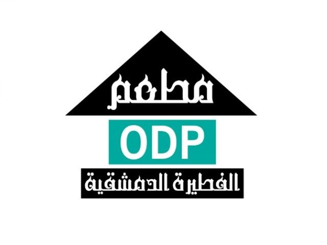 صورة الفطيرة الدمشقية